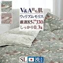 9/18限定★11%OFFクーポン&P10 羽毛肌掛け布団 シングル ダウンケット V&A ウィリアムモリス いちご泥棒 厳選ダウン85% 0.3kg 羽毛布団...