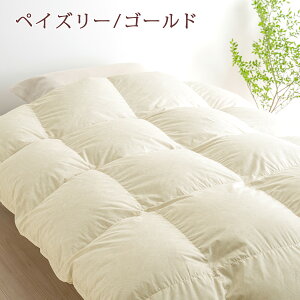 全品P5倍★9/218:59迄割引1500円クーポン★【掛布団カバー等特典付】羽毛布団西川クイーン増量2.0kgフランス産ホワイトダウン90%綿100%生地DP380羽毛掛け布団日本製クィーンサイズ羽毛羽毛掛け布団掛布団掛け布団ふとんぶとん