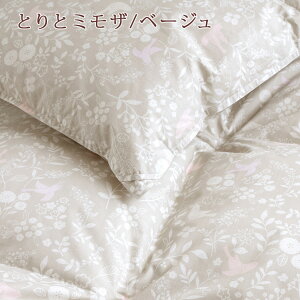 全品P5倍★9/218:59迄割引1500円クーポン★【掛布団カバー等特典付】羽毛布団西川クイーン増量2.0kgフランス産ホワイトダウン90%綿100%生地DP380羽毛掛け布団日本製クィーンサイズ羽毛羽毛掛け布団掛布団掛け布団ふとんぶとん
