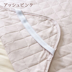 割引100円クーポン★麻100%敷きパッドジュニア表生地中綿麻100%天然素材ロマンス小杉麻敷きパット敷パッドウォッシャブル丸洗いOKベッドパッドベッドパット兼用敷きパット