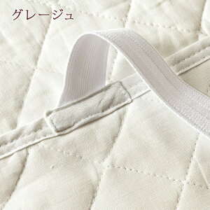 割引100円クーポン★麻100%敷きパッドジュニア表生地中綿麻100%天然素材ロマンス小杉麻敷きパット敷パッドウォッシャブル丸洗いOKベッドパッドベッドパット兼用敷きパット