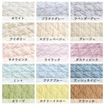 2枚まとめ買い 敷きパッド シングル 夏 綿100 水洗いキルト まとめ買い 送料無料 西川 西川リビング 西川産業 東京西川 敷きパッド 汗 綿100% 選べる平織 ガーゼ 天然素材 夏用 暑さ対策 ひんやり マット ウォッシャブル 丸洗い