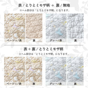 2枚まとめ買い 敷きパッド シングル 夏 綿100 水洗いキルト まとめ買い 送料無料 西川 西川リビング 西川産業 東京西川 敷きパッド 汗 綿100% 選べる平織 ガーゼ 天然素材 夏用 暑さ対策 ひんやり マット ウォッシャブル 丸洗い