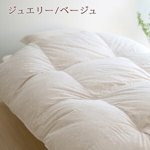 マラソン限定5000円クーポン★【西川掛布団カバー等特典付】羽毛布団クィーンマザーグース増量2.0kgハンガリー産マザーグースダウン93%DP430綿100%日本製2層二層式ロマンス小杉羽毛布団クィーンクイーンサイズクィーンサイズ