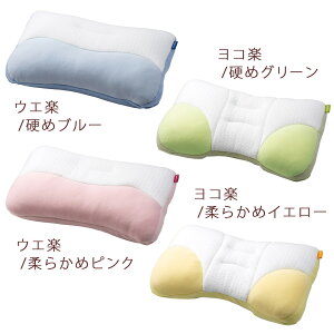 冬得100円クーポン★特別P10倍★1/267:59迄西川リビング枕まくら洗えるパイプ粒わた高さ調節ウレタン送料無料上向き寝横向き寝36×55cm化粧箱入綿100%生地吸湿ピローギャラリー