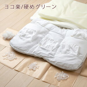 冬得100円クーポン★特別P10倍★1/267:59迄西川リビング枕まくら洗えるパイプ粒わた高さ調節ウレタン送料無料上向き寝横向き寝36×55cm化粧箱入綿100%生地吸湿ピローギャラリー