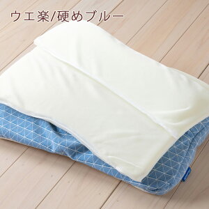 冬得100円クーポン★特別P10倍★1/267:59迄西川リビング枕まくら洗えるパイプ粒わた高さ調節ウレタン送料無料上向き寝横向き寝36×55cm化粧箱入綿100%生地吸湿ピローギャラリー