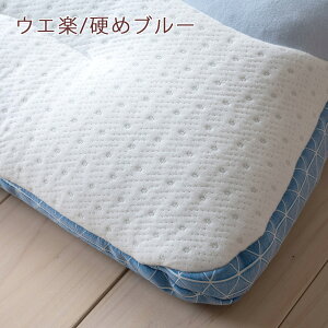 冬得100円クーポン★特別P10倍★1/267:59迄西川リビング枕まくら洗えるパイプ粒わた高さ調節ウレタン送料無料上向き寝横向き寝36×55cm化粧箱入綿100%生地吸湿ピローギャラリー