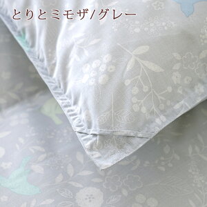 SS限定P5倍8日9時迄&1500円クーポン★【掛布団カバー等特典付】羽毛布団キングサイズ西川東京西川西川産業掛け布団羽毛掛け布団羽毛ふとんウクライナ産ホワイトダウン90%DP380羽毛羽毛掛け布団掛布団掛け布団ふとんぶとん