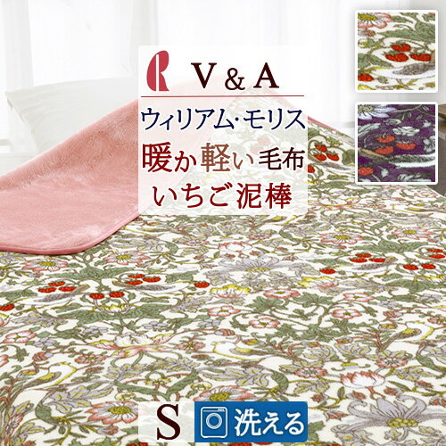 楽天市場】イブサンローラン 毛布 シングルの通販 楽天市場】イブサンローラン 毛布 シングルの通販