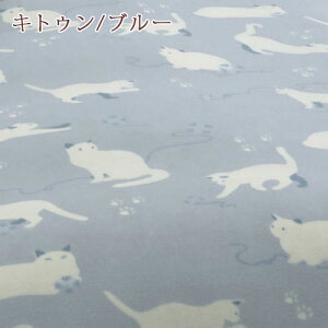 特別ポイント10倍5/238:59迄掛け布団カバーシングルあったかフリース冬用ロマンス小杉掛けカバー送料無料羽毛布団対応シングルサイズマイクロフリース軽量