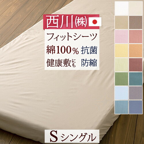楽天市場】ムアツ専用シーツ ダブルの通販 楽天市場】ムアツ専用シーツ ダブルの通販