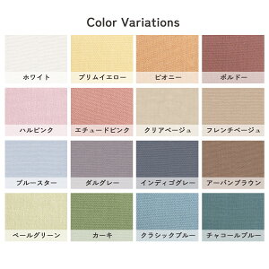 節約大作戦★100円クーポン★8/16AM迄西川健康敷きふとん関連シングル人気のナチュラルカラー日本製『西川品質』をリーズナブル価格で西川健康敷きふとん・健康敷きふとん専用シーツ健康敷き布団シーツ綿100%シングル