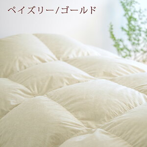 マラソン限定3000円クーポン★【掛布団カバー等特典付】羽毛布団西川東京西川リビングセミダブル長身用抗菌西川リビングハンガリー産グース1.6kgDP400羽毛布団グースダウン90%日本製羽毛羽毛掛け布団掛布団掛け布団ふとんぶとん