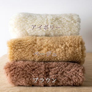 春得300円クーポン★西川敷き毛布シングル日本製天然素材ウール100%送料無料ウールシール織り敷き毛布ウォッシャブルあったかウール敷き毛布シングルサイズ