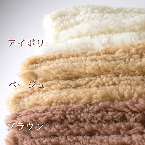 春得300円クーポン★西川敷き毛布シングル日本製天然素材ウール100%送料無料ウールシール織り敷き毛布ウォッシャブルあったかウール敷き毛布シングルサイズ