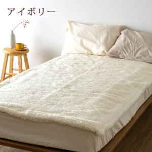 春得300円クーポン★西川敷き毛布シングル日本製天然素材ウール100%送料無料ウールシール織り敷き毛布ウォッシャブルあったかウール敷き毛布シングルサイズ