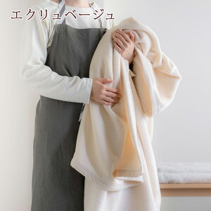 41H限定!全品P5倍★綿毛布セミダブル西川産業東京西川日本製ブランケット西川パイル綿100%泉大津コットン春秋冬毛布無地洗えるコットンケット