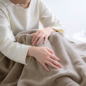41H限定!全品P5倍★綿毛布セミダブル西川産業東京西川日本製ブランケット西川パイル綿100%泉大津コットン春秋冬毛布無地洗えるコットンケット