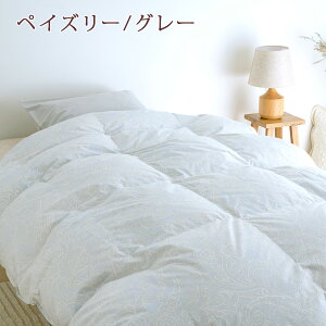 マラソン限定5000円クーポン★【掛布団カバー等特典付】羽毛布団西川東京西川リビングセミダブル長身用西川リビングマザーグース羽毛掛け布団ハンガリー産マザーグースダウン93%1.6kgDP430マチ高日本製西川羽毛布団羽毛羽毛掛け布団セミダブル