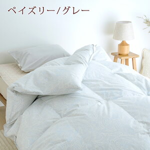 マラソン限定5000円クーポン★【掛布団カバー等特典付】羽毛布団西川東京西川リビングセミダブル長身用西川リビングマザーグース羽毛掛け布団ハンガリー産マザーグースダウン93%1.6kgDP430マチ高日本製西川羽毛布団羽毛羽毛掛け布団セミダブル