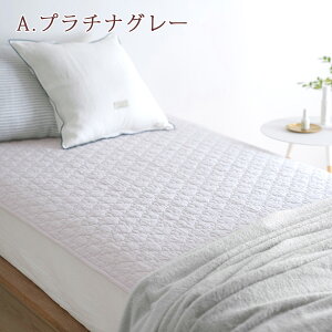 夏得100円クーポン★敷きパッドセミシングル西川敷きパッド西川リビング西川産業東京西川綿100%天然素材選べる平織ガーゼ暑さ対策コットンが大人気ひんやりマット夏ウォッシャブル丸洗いベッドパッド小さいセミシングル