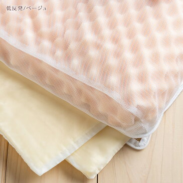 【ポイント10倍】頭の重さを均等に分散 安定した寝姿勢を保ち、快適睡眠 ムアツスリープスパ ピロ— 枕 まくら 36×65cm ムアツ枕 Low タイプ Sp-2 ロータイプ ムアツまくら 枕(大人サイズ)日本製