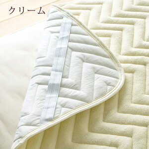 割引300円クーポン★敷きパッドセミダブル防ダニダニエスケープ日本製送料無料タオル地敷きパット敷パッドウォッシャブル丸洗いOKベッドパッドアース製薬ダニノット