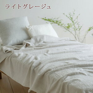 20日はW得★P5倍&100円クーポン★タオルケットシングル今治日本製夏用厚手オーガニックCO2削減新バイオ精練によりサステナブルなタオルケットパイル地綿100%ロマンス小杉おしゃれシングルサイズ