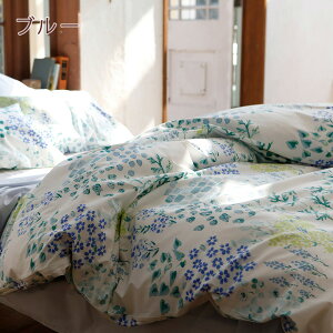 FabtheHome〜Gardensガーデンズ〜掛け布団カバーシングル日本製綿100%送料無料掛けカバー布団カバー羽毛布団対応掛けふとんカバーシングルサイズ