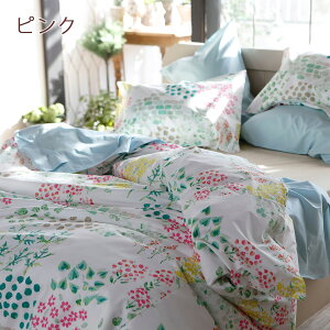FabtheHome〜Gardensガーデンズ〜掛け布団カバーシングル日本製綿100%送料無料掛けカバー布団カバー羽毛布団対応掛けふとんカバーシングルサイズ