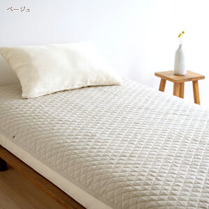 まとめ買い2枚組敷きパッドジュニアサイズ西川麻100%敷パッド本麻敷きパッド夏用涼しいひんやりウォッシャブル丸洗いOKベッドパッドベッドパット兼用