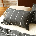 全品P5&クーポン★マラソン11日迄 Fab the Home〜Zebrano ゼブラノ〜枕カバー 50×70 ピローケース 綿100% ピロケース 枕大人サイ...