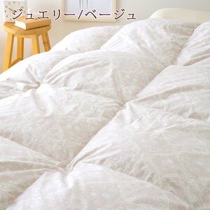 特別1000円クーポン★羽毛布団クィーン1.9kgフランス産ダウン85%DP360軽量生地ロマンス小杉羽毛ふとん送料無料羽毛掛け布団日本製羽毛掛布団クイーンサイズ日本製