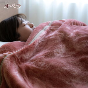 特別P10倍★1/317:59迄西川毛布シングル吸湿発熱西川リビングアクリル毛布ニューマイヤー毛布クリエヒート無地毛羽部分アクリル100%日本製アクリル毛布