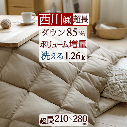 楽天市場】こたつ布団 150 90の通販 楽天市場】こたつ布団 150 90の通販