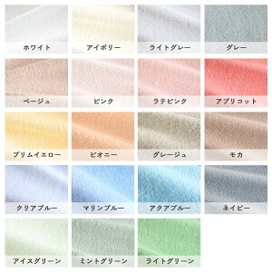割引100円クーポン★特別P10倍★10/17:59迄タオルケットシングル今治東京西川西川産業送料無料綿100%洗える北欧おしゃれ今治産今治タオル高級夏肌掛け日本製