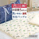 ベビー肌掛布団 カルム 100×140cm 9845543 9845544 肌掛けふとん 赤ちゃん ベビー用寝具