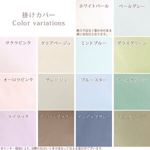 割引1500円クーポン★掛け布団カバーとセットでお得羽毛布団クィーンカバー付1.9kgフランス産ダウン85%DP360軽量生地ロマンス小杉羽毛ふとんカバー付送料無料日本製綿100%掛けカバー羽毛掛け布団羽毛掛布団クイーンサイズ日本