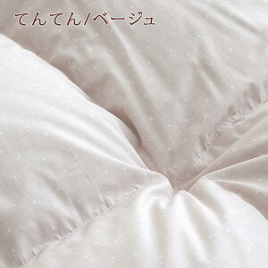 割引1500円クーポン★掛け布団カバーとセットでお得羽毛布団クィーンカバー付1.9kgフランス産ダウン85%DP360軽量生地ロマンス小杉羽毛ふとんカバー付送料無料日本製綿100%掛けカバー羽毛掛け布団羽毛掛布団クイーンサイズ日本