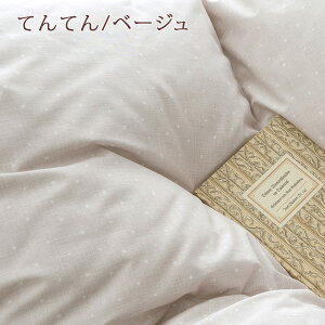 割引1500円クーポン★掛け布団カバーとセットでお得羽毛布団クィーンカバー付1.9kgフランス産ダウン85%DP360軽量生地ロマンス小杉羽毛ふとんカバー付送料無料日本製綿100%掛けカバー羽毛掛け布団羽毛掛布団クイーンサイズ日本