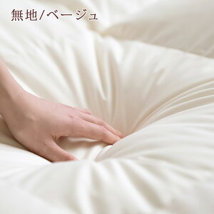 SS限定P5倍8日9時迄&2000円クーポン★【掛布団カバー等特典付】羽毛布団キングサイズ西川東京西川リビング西川リビングポーランド産ホワイトグースダウン93%2層式二層DP410増量2.2kg綿100%生地日本製送料無料キングサイズ羽毛羽毛掛け布団掛布団