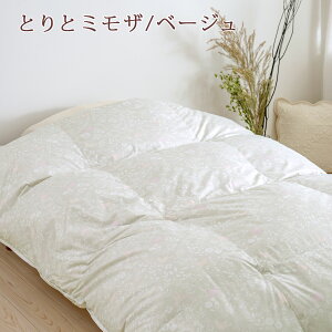 16H限定P5倍21日9時迄&1500円クーポン★羽毛布団シングル東京西川マザーグースダウン93%ハンガリー産DP430軽量1.1kg2層式キルト抗菌超長綿綿100%西川ダウン日本製フレッシュアップ加工リビング羽毛掛け布団ふとんシングルロングサイズ