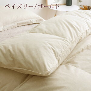 16H限定P5倍21日9時迄&1500円クーポン★羽毛布団シングル東京西川マザーグースダウン93%ハンガリー産DP430軽量1.1kg2層式キルト抗菌超長綿綿100%西川ダウン日本製フレッシュアップ加工リビング羽毛掛け布団ふとんシングルロングサイズ