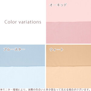 冬用掛け布団カバーシングル日本製ロマンス小杉冬用掛けふとんカバーRCSウォームパイルカバー掛け布団カバー軽量タイプ羽毛布団カバー布団カバー【羽毛布団対応】
