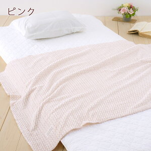 40H限定P5倍16日9時迄&100円クーポン★西川綿毛布ハーフケットひざ掛け綿100%日本製送料無料オールコットン西川産業東京西川シール織り綿毛布ハーフ150×100cmふんわりおしゃれコットンブランケット