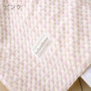 40H限定P5倍16日9時迄&100円クーポン★西川綿毛布ハーフケットひざ掛け綿100%日本製送料無料オールコットン西川産業東京西川シール織り綿毛布ハーフ150×100cmふんわりおしゃれコットンブランケット