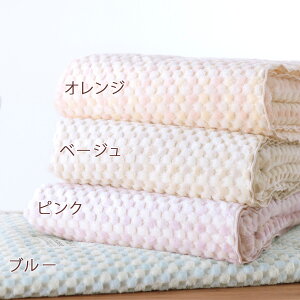 40H限定P5倍16日9時迄&100円クーポン★西川綿毛布ハーフケットひざ掛け綿100%日本製送料無料オールコットン西川産業東京西川シール織り綿毛布ハーフ150×100cmふんわりおしゃれコットンブランケット