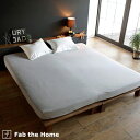 最大2万円OFFクーポン★マラソン Fab the Home〜Plain Knit プレインニット〜ベッドシーツ ワイドキング ボックスシーツ 綿100% ベッ...