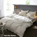 全品P5&クーポン★マラソン11日迄 Fab the Home〜ファインコットン エジプシャン〜 掛けカバー シングル 綿100% 掛け布団カバー エジプト 超...